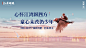 江湾明珠