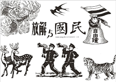 ixbbb采集到【平面】字体