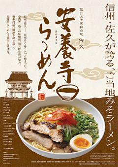 jkhuikeu采集到海报