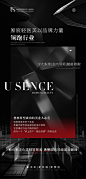 医美造势招商海报-源文件