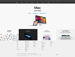 HeidiAu采集到Apple web design