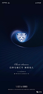 520地产稿精选入围作品揭晓 : 恭喜入围，感谢投稿！