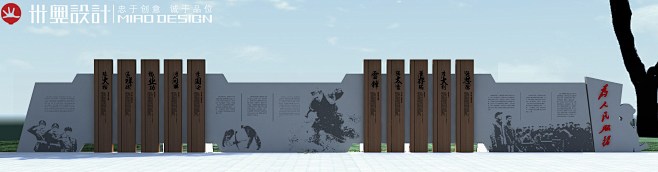 江西红色文化广场