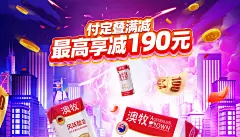 澳牧旗舰店
