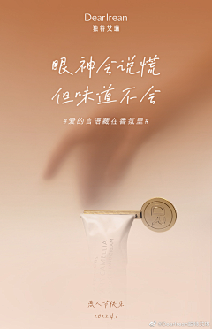 浪漫至死不渝w采集到文案排版