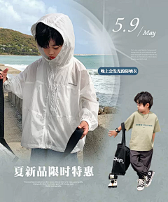 星晨饱饱采集到海报
