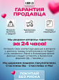 Вибраторы и стимуляторы для клитора и точки G взрослых 18+ Love ls 195752410 купить за 932 ₽ в интернет-магазине Wildberries