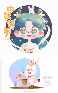 一只儿贰三采集到ip