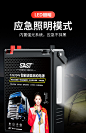 先科汽车应急启动电源24V12V大货车打火搭电宝神器瓶强启起动备用-tmall.com天猫