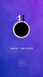 来自分享