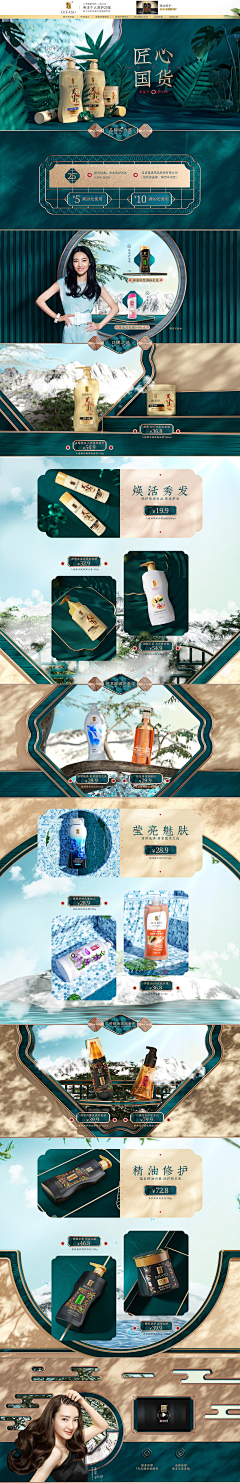 清酒如歌采集到【设计】合成&创意