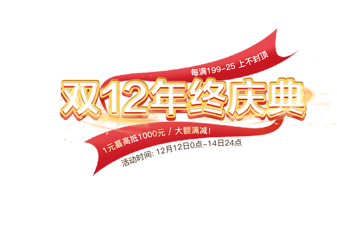 淘宝双12-端木赐香家具-淘宝网