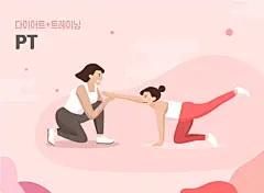 AI手绘运动健身塑形美体高端订制瑜伽私教课插画海报设计素材T152-淘宝网