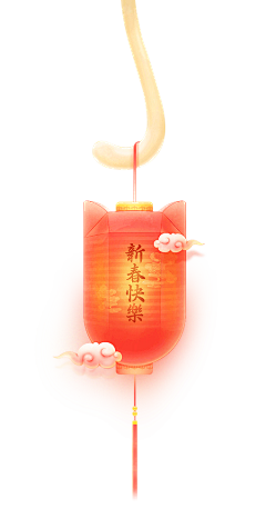 清茑采集到春节