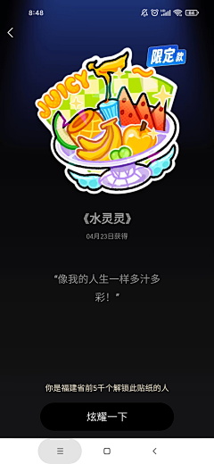 小牧童采集到勋章