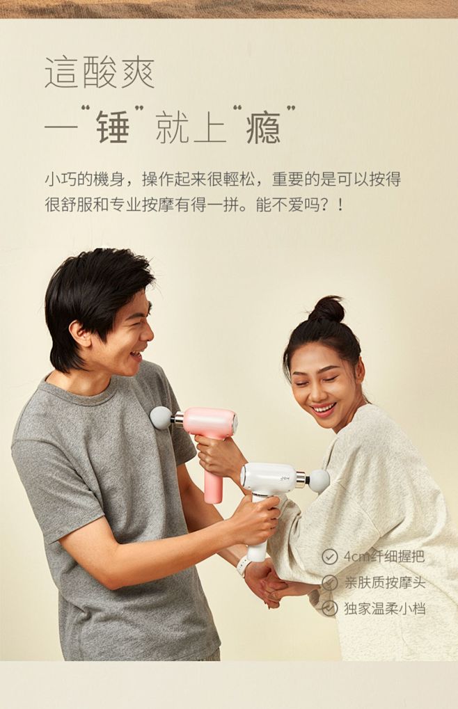 JOX Pro6 筋膜枪震动放松肌肉按摩...