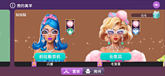 yelloweliz采集到CityLovin套装截图