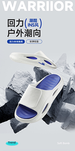 妈妈的漏风小棉袄采集到酸性详情页+海报