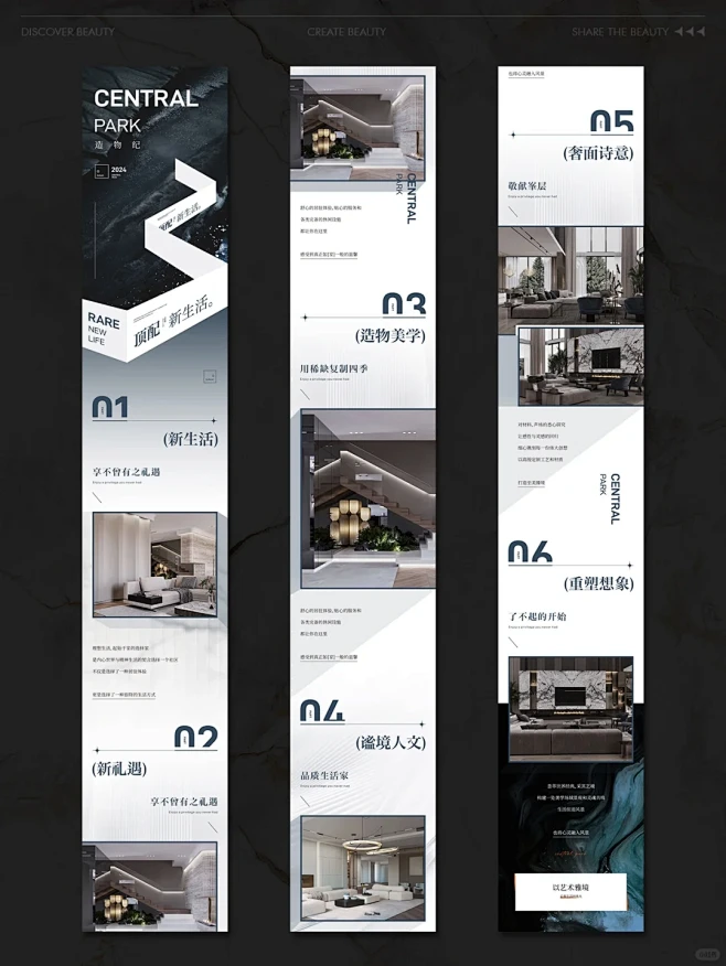 R11公众号排版｜推文设计 - 小红书