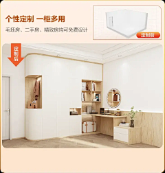 -lannn-采集到装修前后