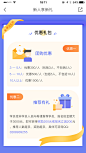 新人礼包
