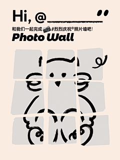 real_real采集到有趣