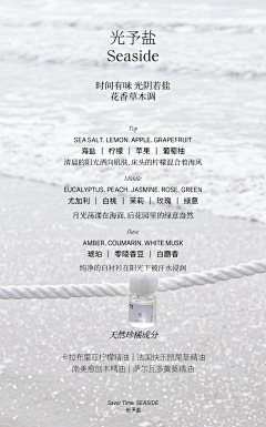 姝词采集到调性