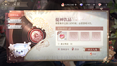 他七舅姥爷采集到活动宣传界面