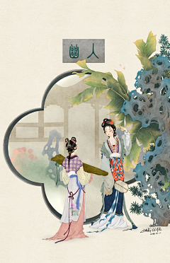 -糖葫芦采集到插画系列
