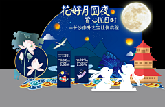〰胖脸猫🐱采集到店内氛围
