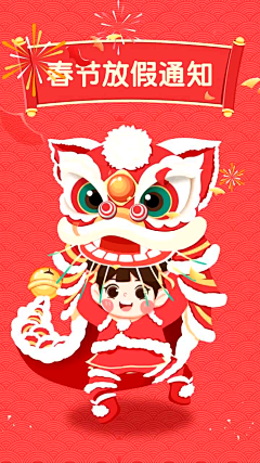 哟西小哥哥采集到动画