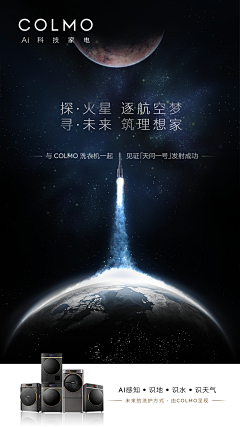 NPC-16采集到厨卫