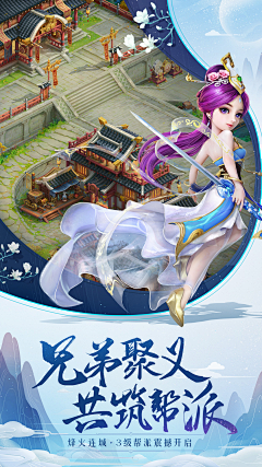 小频采集到游戏banner