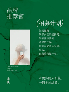 陆陆大顺i采集到版式参考