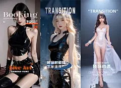 酒吧夜店KTV夜场会所派对美女撩客日常邀约预定宣传海报PSD模板-淘宝网