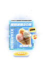 潮国创意_冰激凌冰糕电商促销美食餐饮热卖弹窗UI编号T37480757