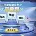 采集图片