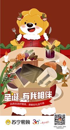 大大大大大大饼💭采集到那些廉价的插画手绘海报