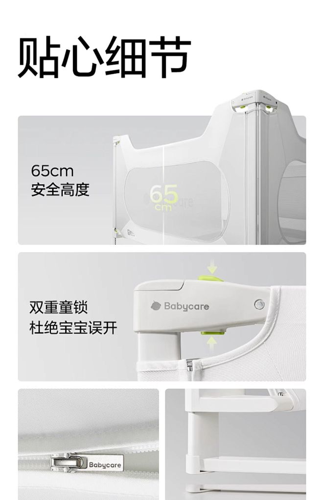 babycare床围栏护栏宝宝防护栏婴儿...