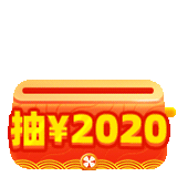 浮标、入口、浮层