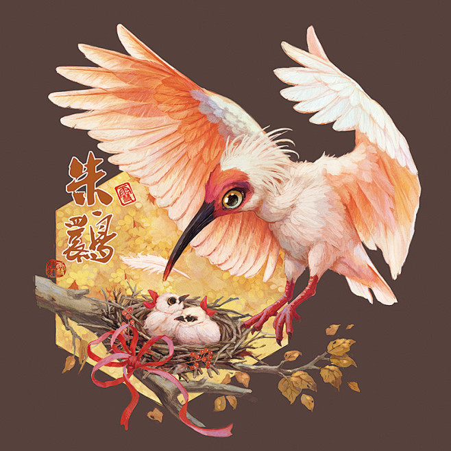 【朱鹮】——#我诞生在中国##生物多样性##不能养就画一只系列# #雪娃娃童画#国家重点保护野生动物，保护级别：濒危。由于环境恶化等因素导致 ...