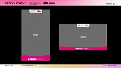 孩子王1218童粉狂欢节 - 视觉方案3