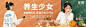 钻石展位+