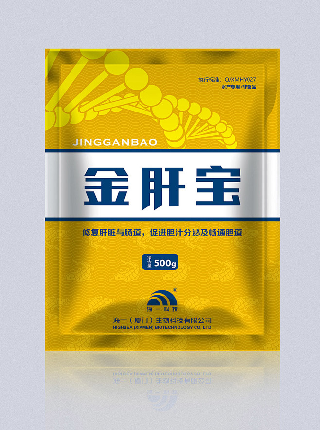 金肝宝2