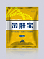 金肝宝2