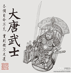 出门不忘戴口罩的多啦C梦采集到【大师专辑】李云中
