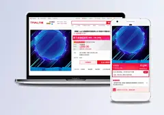 双12主图背景|颜色渐变,几何图形,多边形,促销,购物狂欢节,节日,双12,天猫,通用,优惠卷,淘宝双12提前,PSD源文件,海报,进店,提前,主图,双十二,1212,激情,狂欢,电商/节日,背景图
