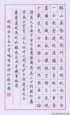 天天天蓝~~~采集到字体