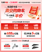 东鹏38首页活动机制区