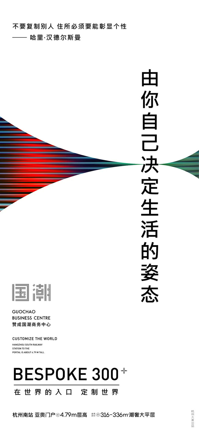@到此为止′Here，∈点击进入主页，商...
